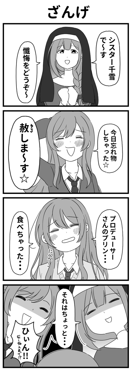 mimikuchiou390 tweet picture