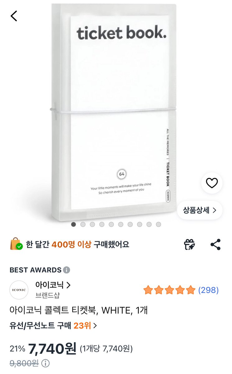 vpdlqhfltt's tweet photo. (초멘 실례합니다..!)
저는 1. 티켓 안 접고 그대로 보관 가능한 비율의 포켓 2. 한 손에들고다닐 수 있는 컴팩트한 크기 3. 표지 꾸밀 수 있도록 표지포켓 있는 깔끔한 디자인 4. 벌어지니까 끈도 있는.. 티켓북 찾다가
< 아이코닉 콜렉트 티켓북 > 쓰고 있는데 너무 잘쓰고 있습니당 ㅎㅎ 추천합니닷 https://t.co/qNzfRRa4vr
