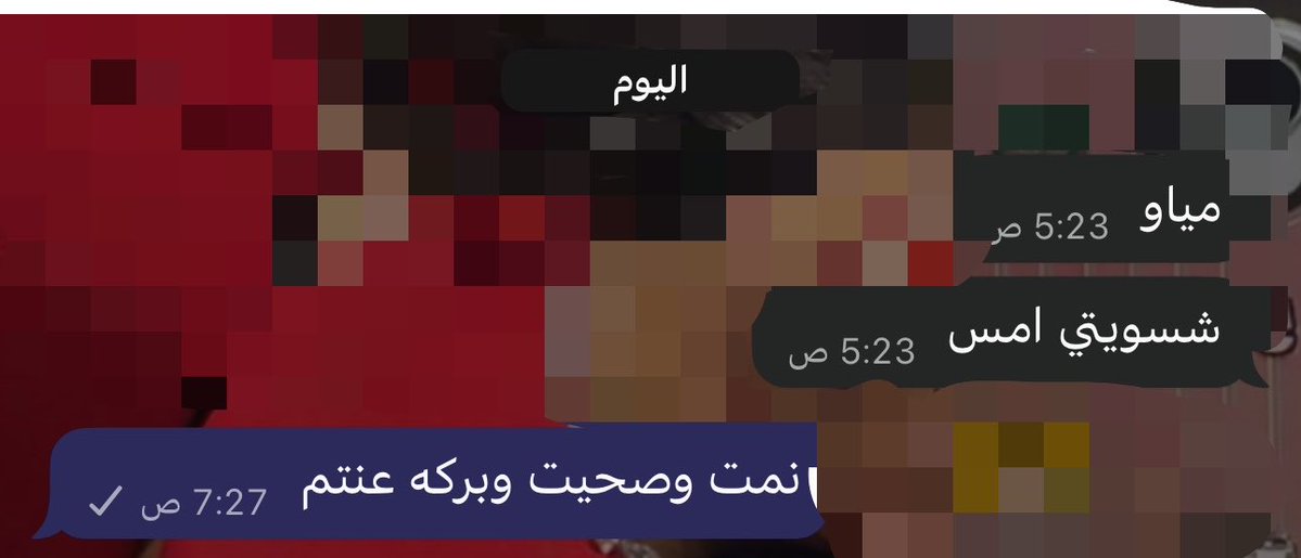 9R9vx's tweet photo. نمت وانا اكتب 😭😭😭 https://t.co/17fsNdFNdE