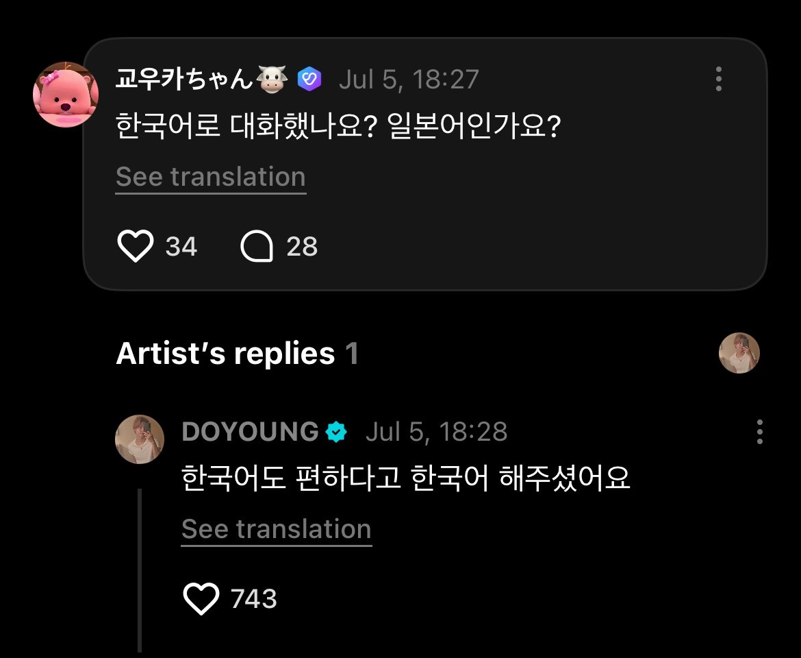 NurulUnyil's tweet photo. Doyoung even replied to few comments abt his "fansign experience" 😆😆😆

👤 : Did you talk in Korean? Or is it in Japanese?
🐰 : He said feel free to use Korean, so I talked in Korean.

👤 : Whose signing event are you going in Osaka?
🐰 : I'll probably go to Sahi-nim first, then to Doyoung-nim?
🐰 : I'll come back later
🐰 : My heart is still pounding