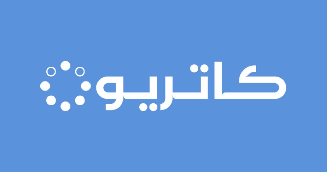 traderattan's tweet photo. عقد ايجار - #كاتريون
كاتريون وقّعت عقد إيجار بقيمة 75.7 مليون ريال لمدة 15 سنة لتشغيل موقع في مطار الملك فهد الدولي بالدمام. https://t.co/snMSJlJEao