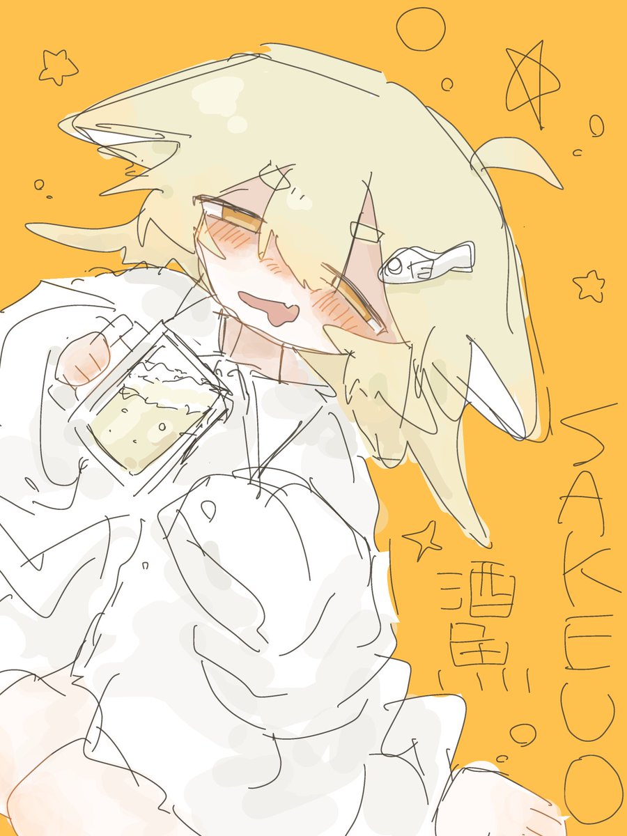 mikkr_01's tweet photo. 酒魚さん https://t.co/38X2ERv9Th