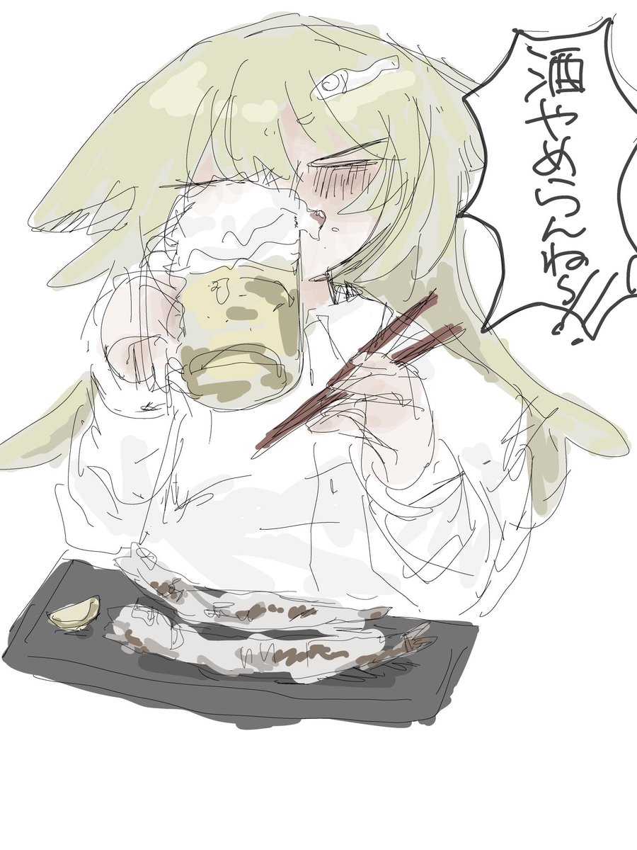 mikkr_01's tweet photo. 酒魚さん https://t.co/38X2ERv9Th
