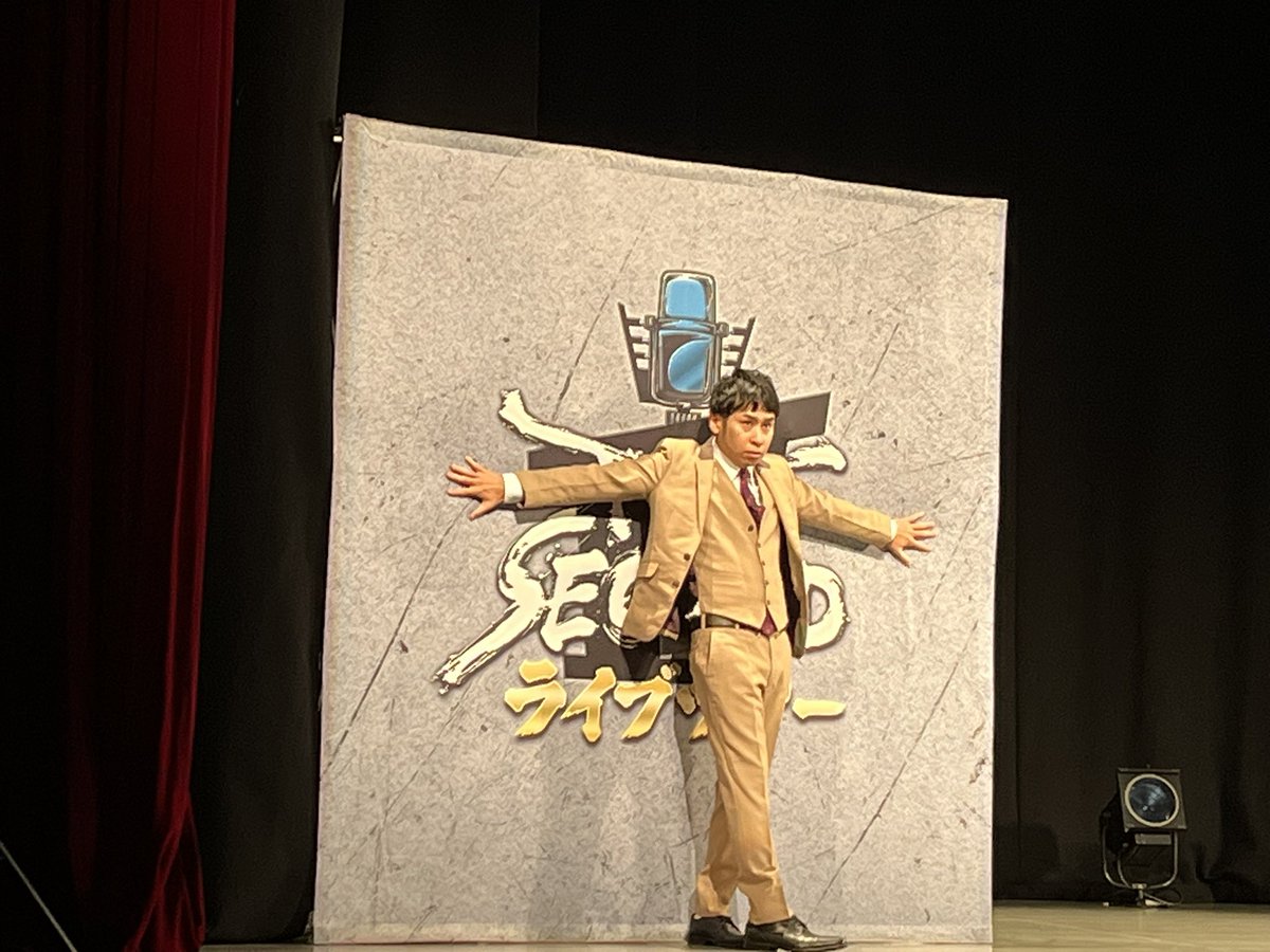 5296zoe's tweet photo. THE SECOND ライブツアー2026大阪
1公演目は驚異の40分押し
2公演目はたぶん20分押し
初の生シャンプーハット超面白かった
囲碁将棋、金属バット、吉田たち、Dr.ハインリッヒも最高に笑った
エンディングとビジュ爆のリニア酒井さんは撮影OK
帰りにヤング寺田さんともツーショット
#ザセカンドツアー https://t.co/tIBwSqb5fU