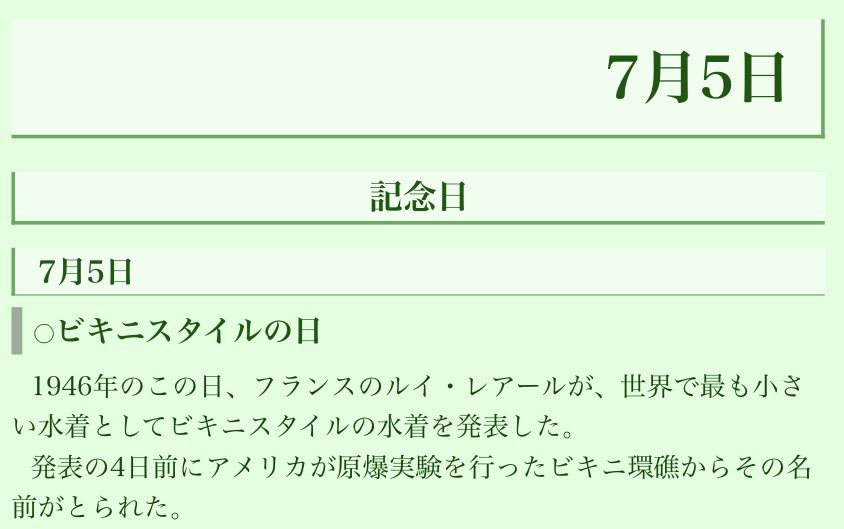 trippy_V2's tweet photo. 今日はいつも以上に各々が高火力すぎてすばらしい𝑰𝑮𝑵𝑰𝑻𝑰𝑶𝑵な現場でした、、💣

❄️🎀「わん🐶」
🕊️「てくびめがね・👓・」
🐓「みずぎ👙」 https://t.co/T5jvjQSYhA