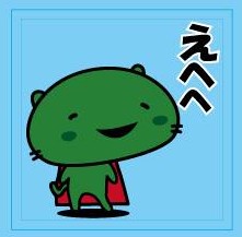 DKusaki's tweet photo. こんなのも販売してます。

LINEスタンプ！

https://t.co/RmcZpEmmTk https://t.co/oKUBRwjG1q
