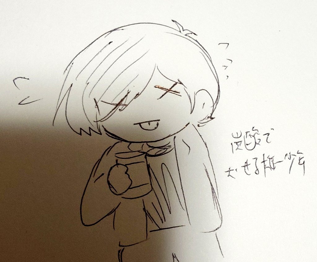 yuichiboy_arson's tweet photo. https://t.co/txcbzLxfYc