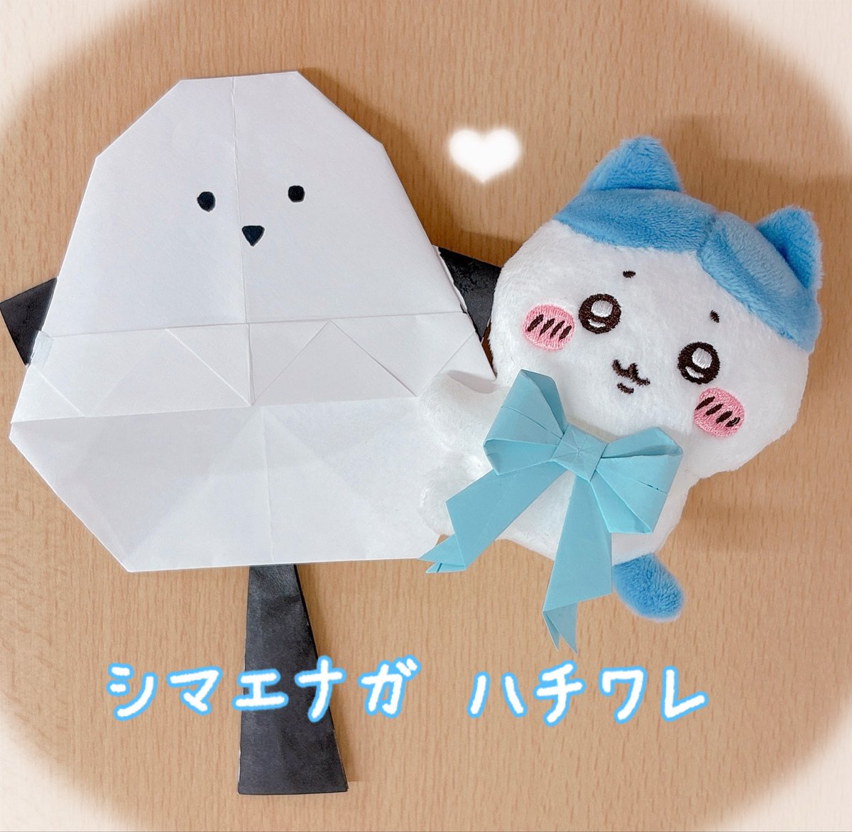 ハチワレ シマエナガになっちゃった！！ 折り紙のシマエナガとリボン