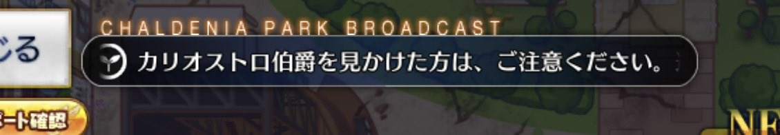 yZJRtWQFk's tweet photo. 「カリオストロ伯爵を見かけた方は、ご注意ください。逃げる彼を追う黒い炎が目撃されています。」 https://t.co/DFsOexlRX8