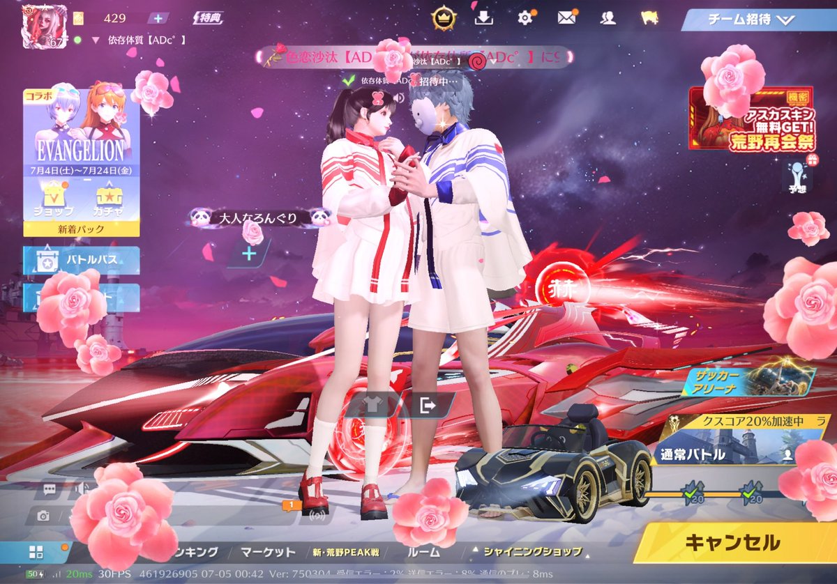 mo19851024's tweet photo. ぎばにバトパとバラ貢がれたってことはプロポーズってことでいいんだよね？ね！！！ https://t.co/47fM3CMmtj