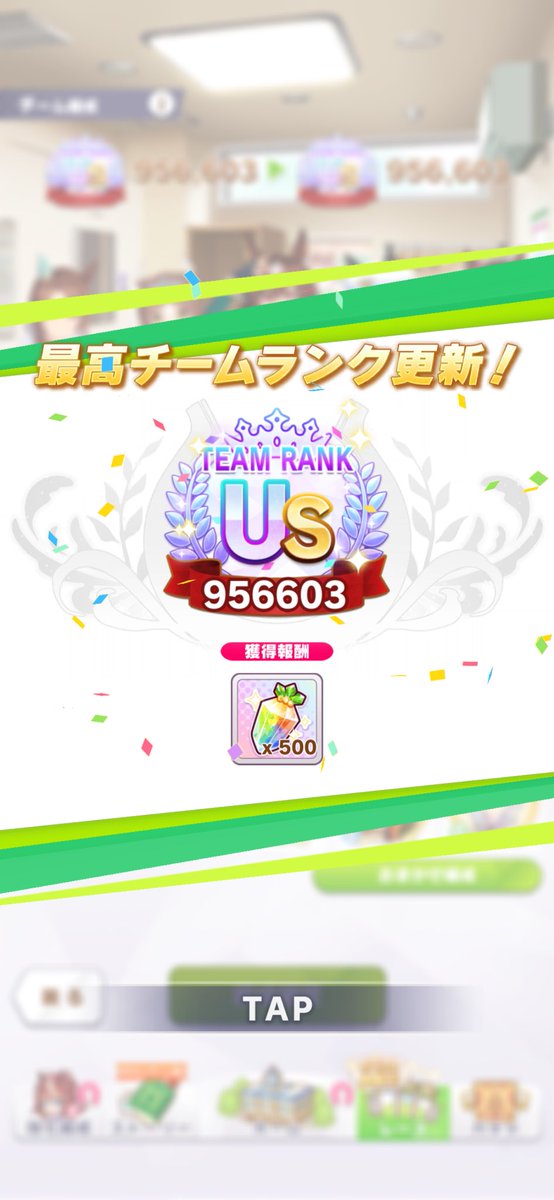 axis_tyate's tweet photo. チームランクUSいったー！！ https://t.co/eVlhzuUuG3