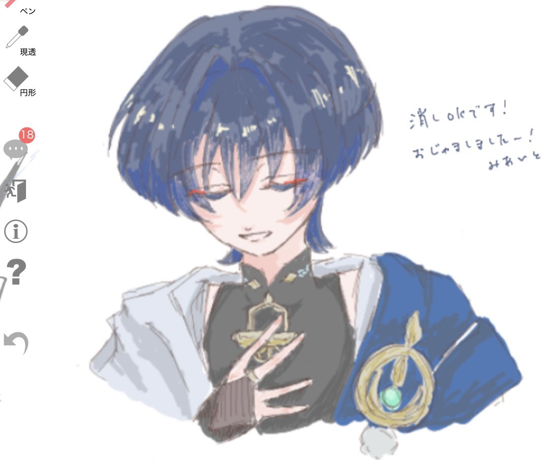 Miaito000's tweet photo. 久しぶりに繋タグやっちゃう！！
ラフとらくがきで終わる場合が多いタイプの人ですが仲良くしてくれる人います？🫣✨
#原神絵描きさんと繋がりたい https://t.co/aURlHcLFxw