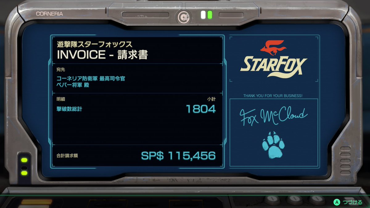 TTYppdm's tweet photo. 破壊セヨ！
破壊セヨ！
#スターフォックス https://t.co/eBSld6hG8j
