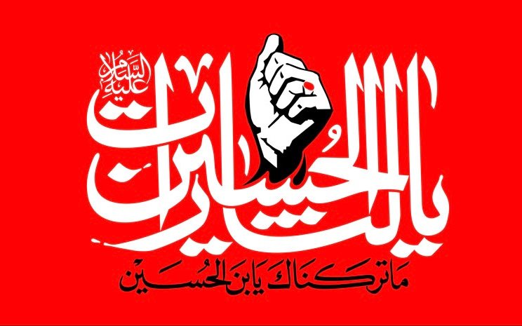 ir_aref's tweet photo. اللَّهُمَّ إِنَّا لَا نَعْلَمُ مِنْهُ إِلَّا خَیْرا...
#باید_برخاست https://t.co/voWob3tKpg