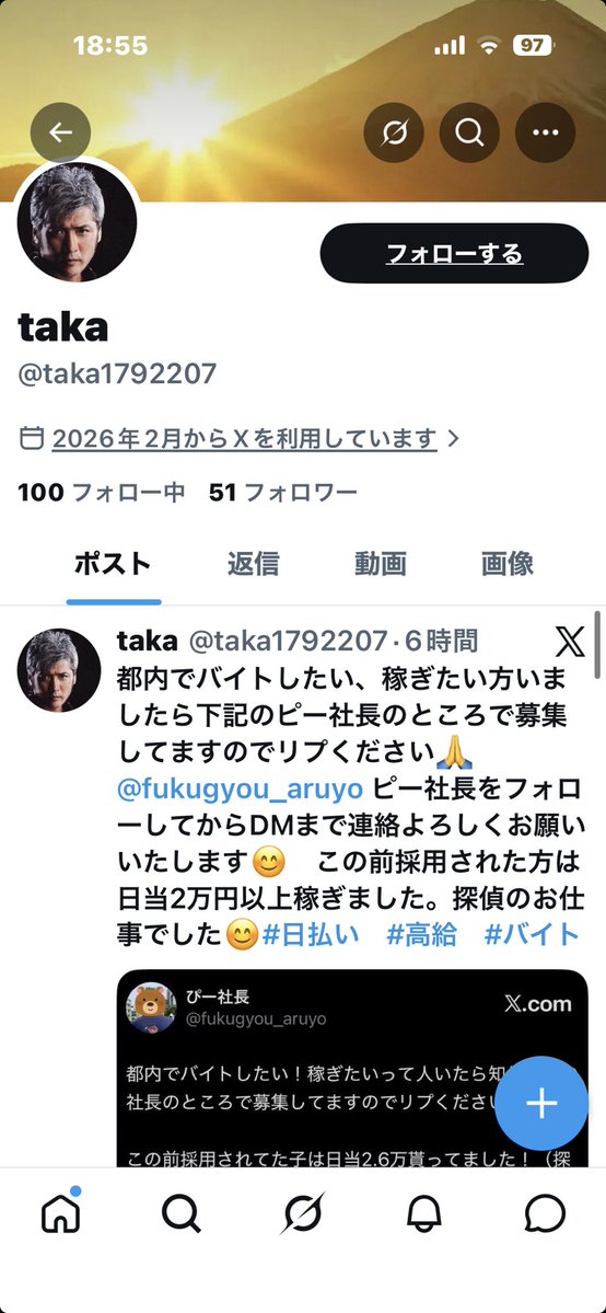 j9bkif's tweet photo. この人詐欺って
回って来ました https://t.co/kEuNexZj6V