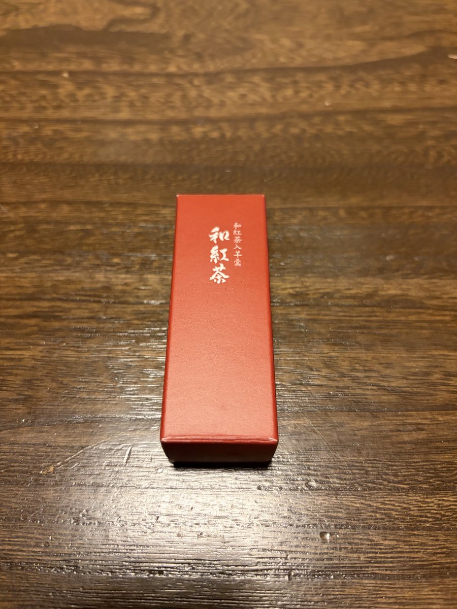 marorian29's tweet photo. 今日のデザートは虎屋の紅茶羊羹。
羊羹の中でコレが一番好きだっ‼️🙌✨ https://t.co/XjZhqI7C2R