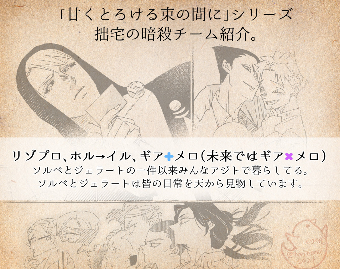 とりぞの (@torizono1024) / Posts / X