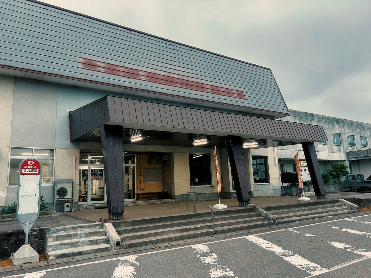 Shane_20512's tweet photo. 明後日はもう七夕🎋
ということで上ノ国湯ノ岱の温泉に。
目の前に天の川が流れています🌌
登別じゃないけど、打たせ湯があるので
「うわあッ入れ替わる‼︎」ができる（実際にはできないが） https://t.co/BQnVwPxwKJ