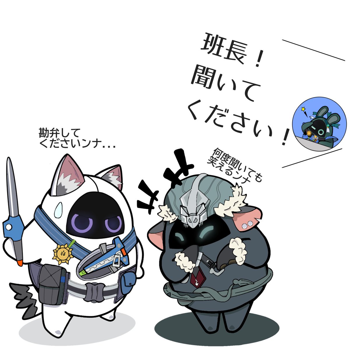 7c8cZLOQuguCkNT's tweet photo. セスくんとジェーンさんをボンプ化して描いてみました
やっぱりこの二人はセットで描きたかったので頑張りました！

ストーリーでまた絡みがあるといいな～✴️ https://t.co/Ji8Nk5mrqp