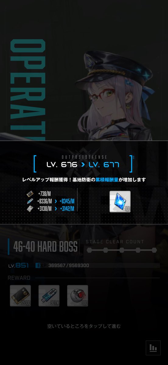 ymdjpy's tweet photo. 【メガニケ】
3年半以上かかってようやく最新クエストまでクリアできました！
最強火力のシンデレラ取ったしいけるかと思ったけど、電撃弱点だから3.5周年キャラでいけた。
#勝利の女神NIKKE https://t.co/fdKGRjhKTO