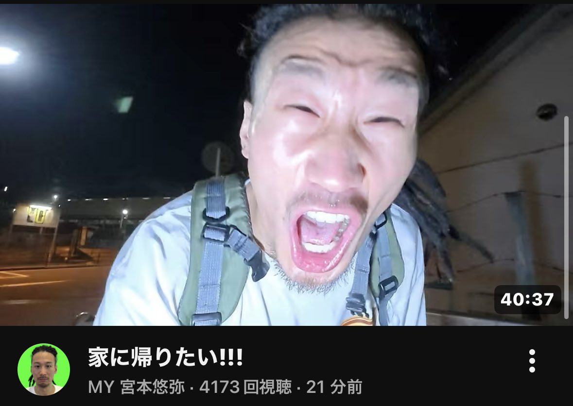 山ちゃん (@yamachan_utu) / Posts / X
