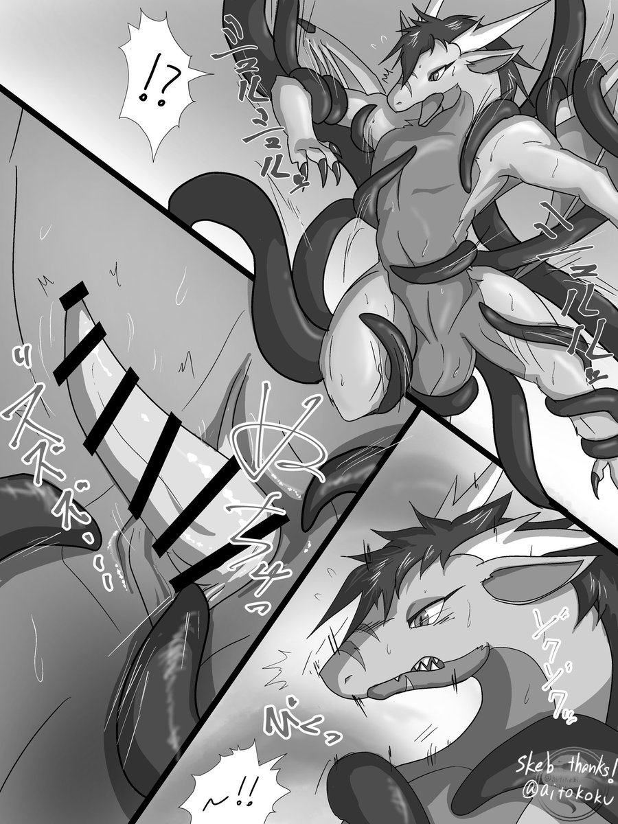 aitokoku's tweet photo. skeb、コミックでのご依頼納品しました。ありがとうございました！　#skeb #commission https://t.co/1CpSeGLnu8