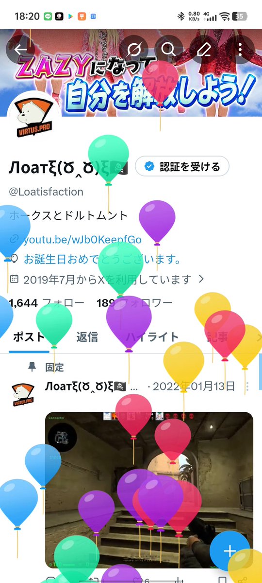 Loatisfaction's tweet photo. 嬉しいけど歳とりたくない https://t.co/Abg8kwOenh