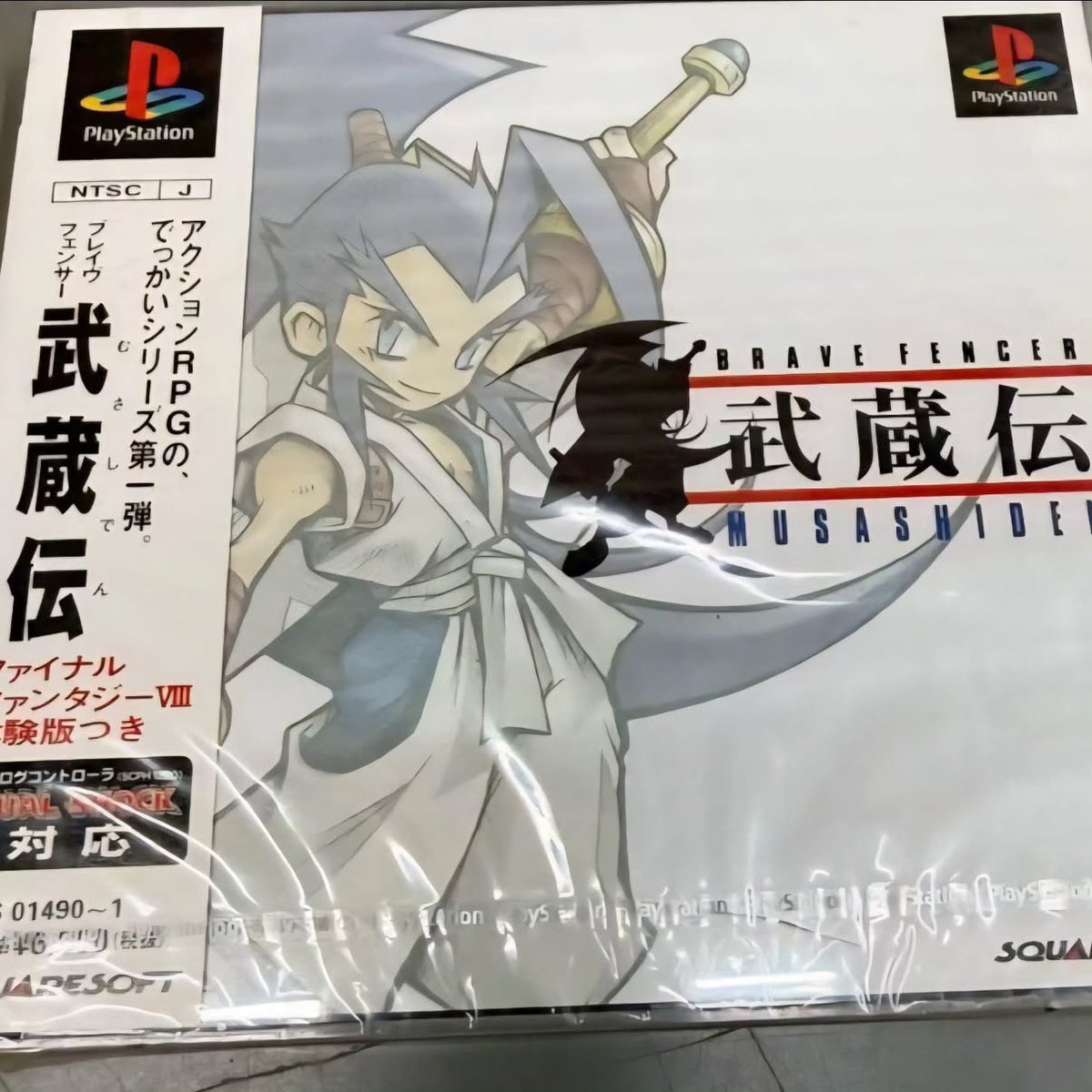 real_baki_kyo's tweet photo. 懐かしいゲーム。
知っている人いますか？
当時は難し過ぎてクリア出来なかったなぁ‥

#筋トレ #ゲーマー #武蔵伝 #PS #プレイステーション https://t.co/AysvZP2xEq