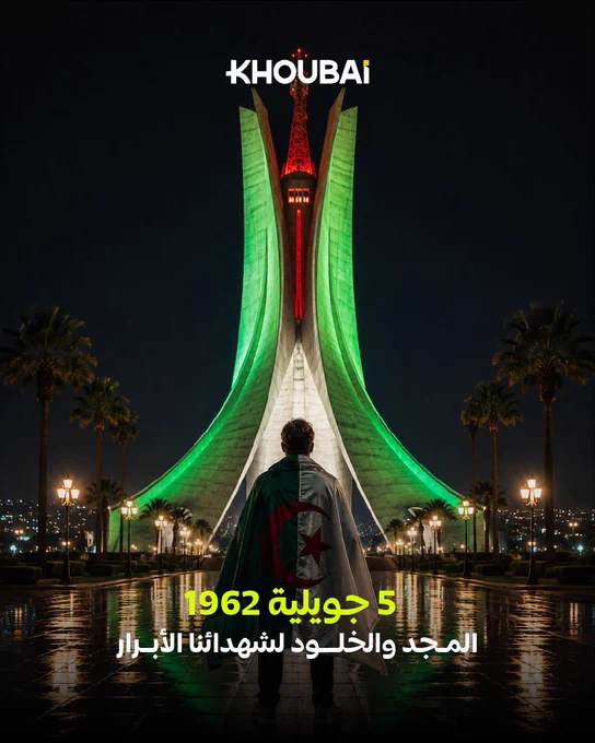 Image from Khoubaib Kouas - Khoubai (@khoubaii)