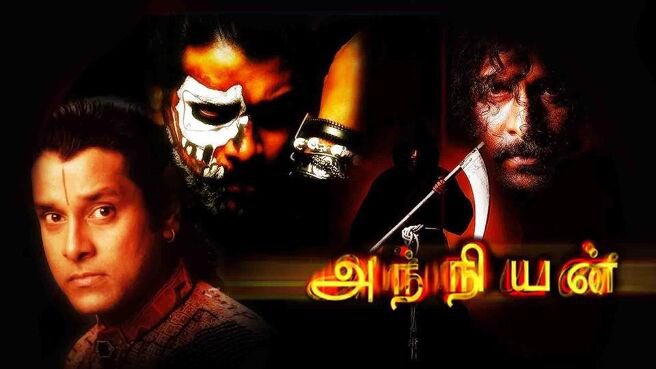 Its_CineHub's tweet photo. Prime Shankar > Prime Rajamouli. https://t.co/QGHQwhxlV4