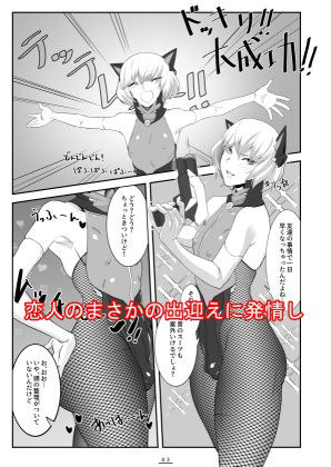 新生フロンティア(新生lolisyota)

『とても平和な一日。』発売中!🎊

疲れて帰った日

恋人のまさかの出迎えに発情し

風呂場で調教の成果を確かめる

ラブラブな夫婦の欲情(浴場)交尾ストーリー

#男の娘 