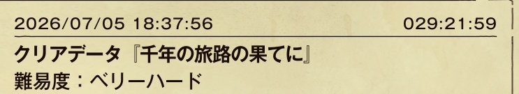 aaaYMDymdaaa's tweet photo. バカみたいに4んだので50時間弱くらいはやった https://t.co/nlH7sel2np