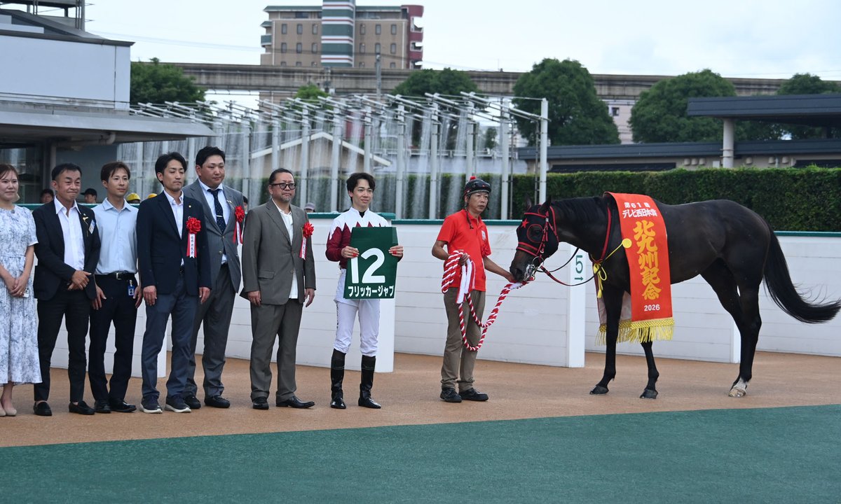 netkeiba's tweet photo. 母系由来のスピード能力全開
唸る拳が重賞タイトルも貫く
#フリッカージャブ
#松山弘平
#北九州記念
https://t.co/YC2p6850VE https://t.co/hPSBszWiPb