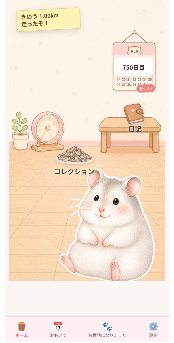 huusenfish's tweet photo. 今日のたまご🐹
ご飯処までこの距離なのにオクチまでご飯を持ってきてほしいたまご🐹
（オクチに運んだ分お皿からはご飯が減っています🍚）
#ハム旅 今日はのんびりモードだね
#ハムスター
#ハムスターのいる暮らし
#ハムスター好きと繋がりたい https://t.co/opBbHT3cHr