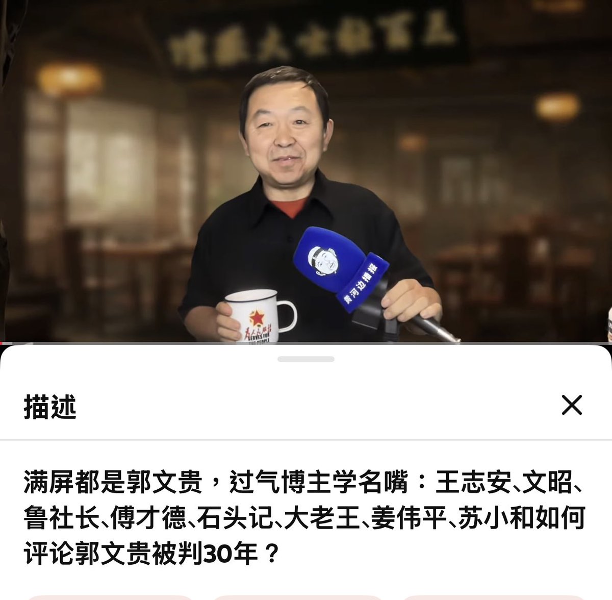 peace86774949's tweet photo. 以下的这些烂人，都是华人自媒体的耻辱！ https://t.co/3aghTw0Fad