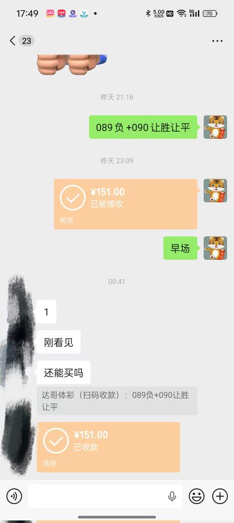 Ofrcsherson's tweet photo. 美加墨世界杯十六强推荐方案呦呦呦收米了 https://t.co/cGro8pA1O7