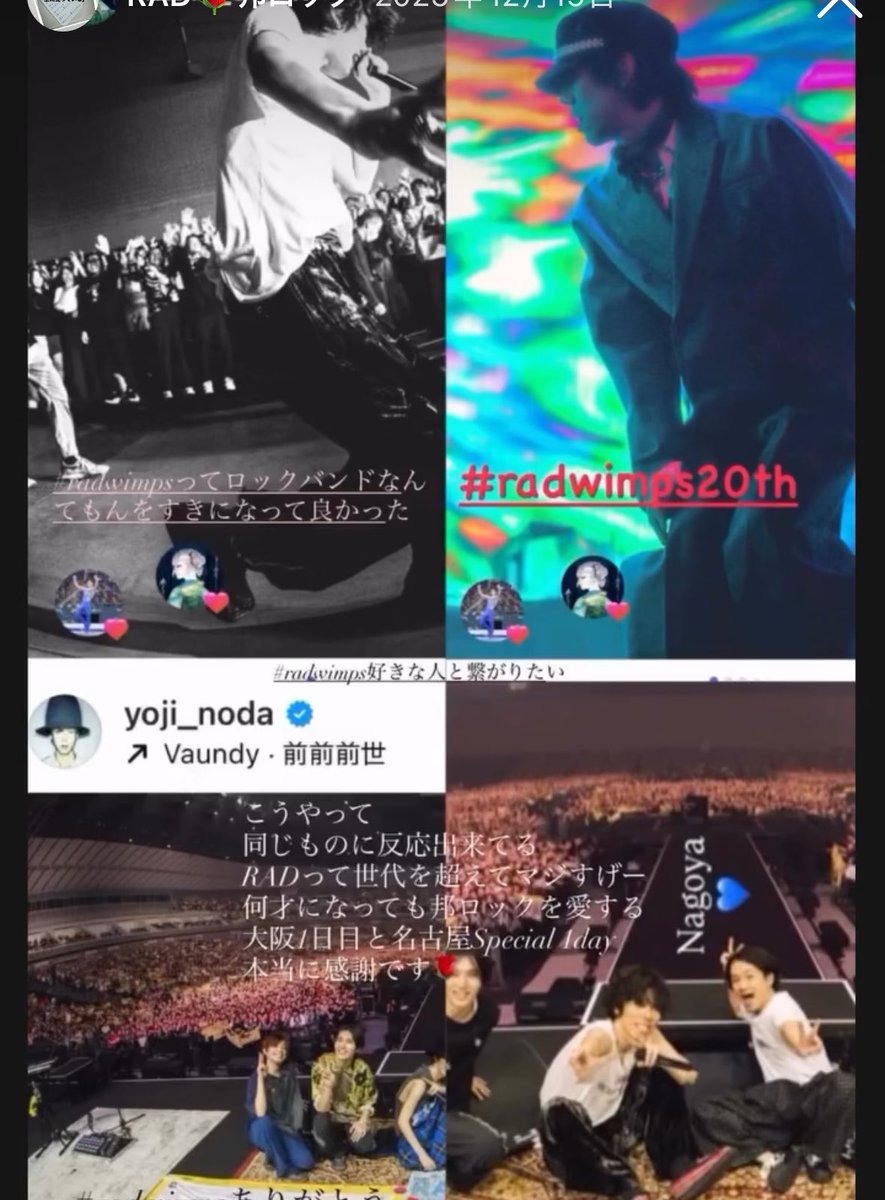 ma16494183's tweet photo. 洋次郎　happy birthday ㊗️
ユーリンチー大阪で待ってます🌹
ずっと大好きでふーーー
#みんなで祝おうよ誕生日
#radwimps https://t.co/U3xww5z1bp