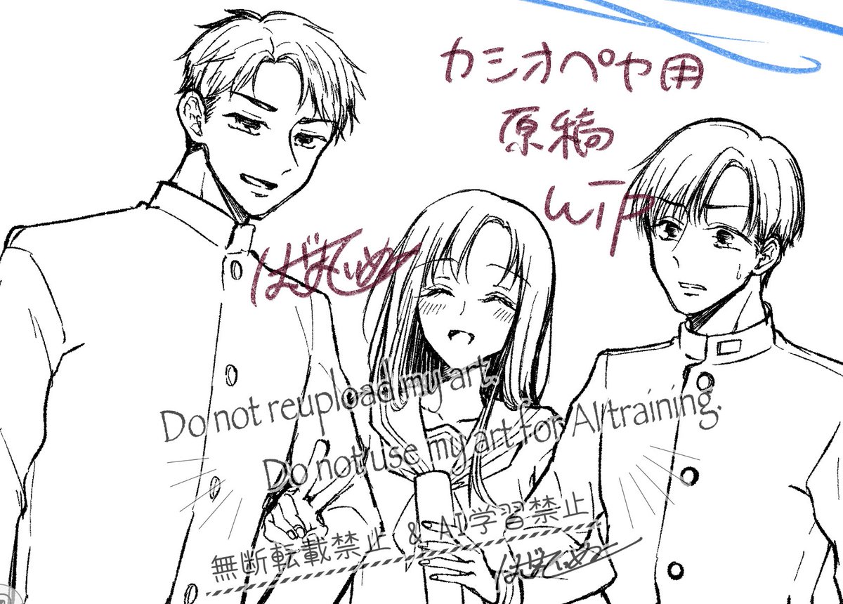 T_nu0322's tweet photo. カシオペヤ原稿進めるぞ
最初の内容と大幅に予定と変わってます(キャラは新規でいきます！)
姉弟と幼なじみの話です https://t.co/XDTrpMo7Bt