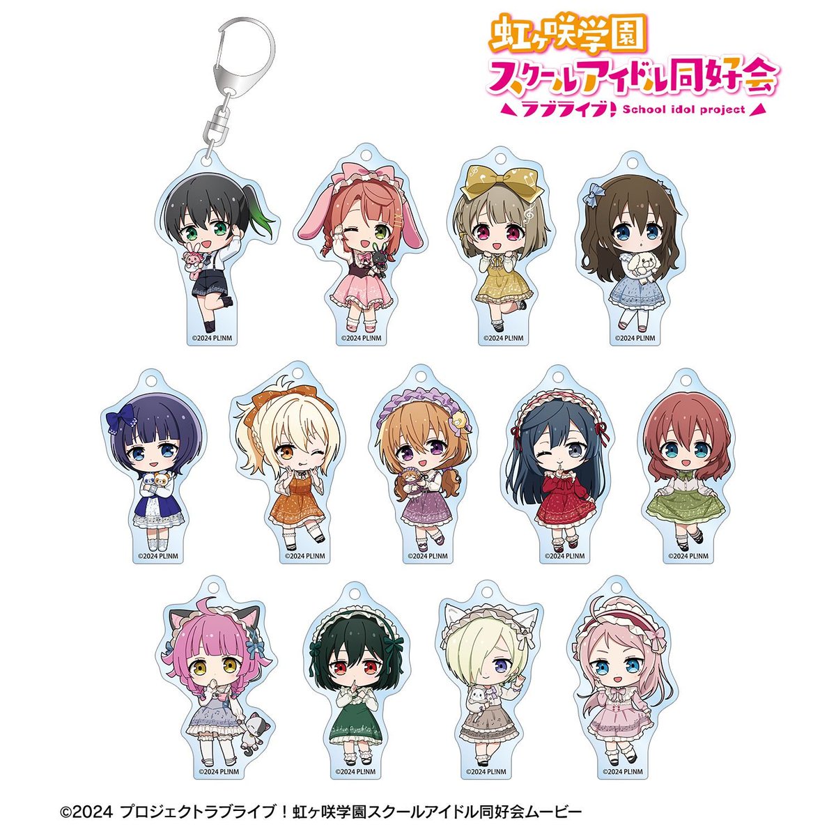 ラブライブ！ シリーズ 新作グッズ＆フィギュア情報 (@lovelive_check