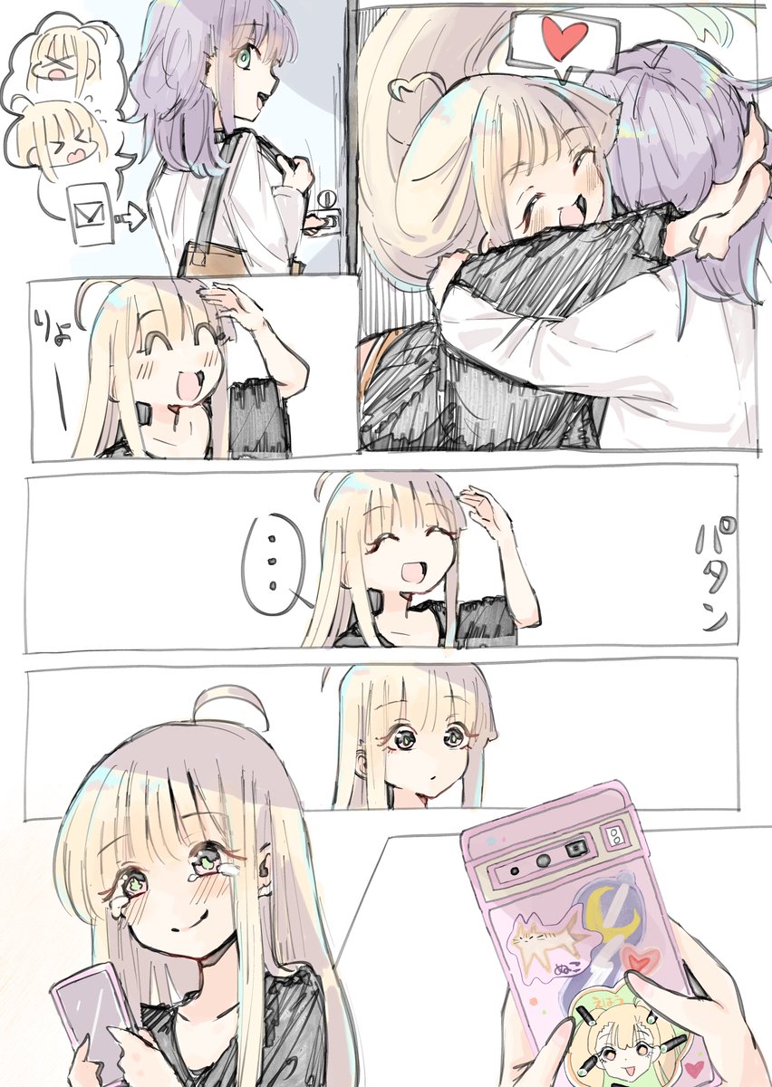 sumi_hiyoko's tweet photo. かぐやが帰ってきた翌日
#超かぐや姫 https://t.co/PJmg71RL6T