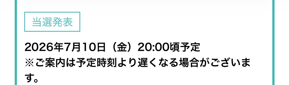 y4e___RN's tweet photo. 今週はこれを糧にお仕事頑張ります🫠🫠 https://t.co/rytZiwDsSj