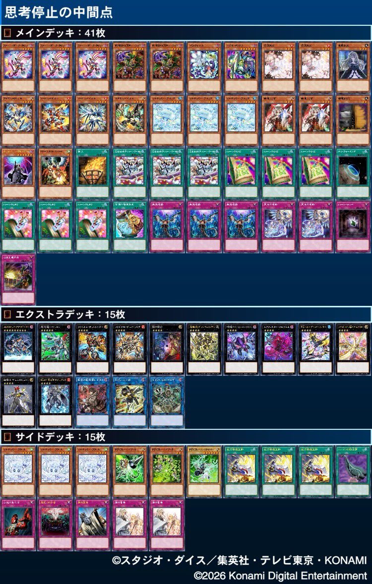 Grandslam_card's tweet photo. ちらcs
使用:ライゼオルトゥーン
1.トゥーン 先○××
2.トゥーン 後○×○
3.姫 後○××
4.spyral 後×○○

2-2
トゥーンミラーの立ち回りやライゼオルを絡めた動きが下手で落としたので精進へ https://t.co/kB2j25jo3i