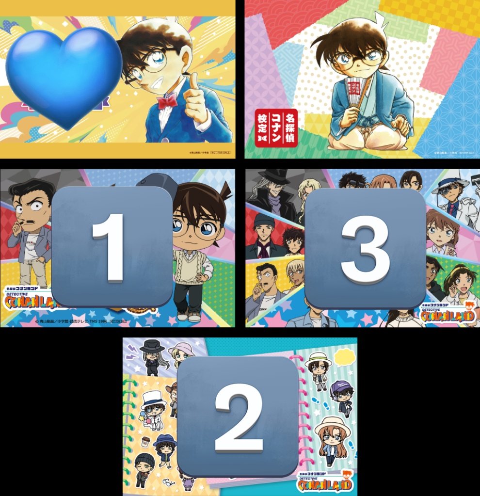 Ray__khkhkh's tweet photo. @1 
【交換】名探偵コナン コナンランド
スタンプラリー ポストカード ポスカ

(譲)平次2/沖矢/世良/高木/佐藤/優作/有希子/ジン/ベルモット/キール/犯人/2枚目数字のもの

(求)コナン/新一/灰原/キッド/松田/景光＞その他＞2枚目💙

本日門真手渡し優先。
後日大阪手渡し、または郵送可。 https://t.co/DsO9YSBeso