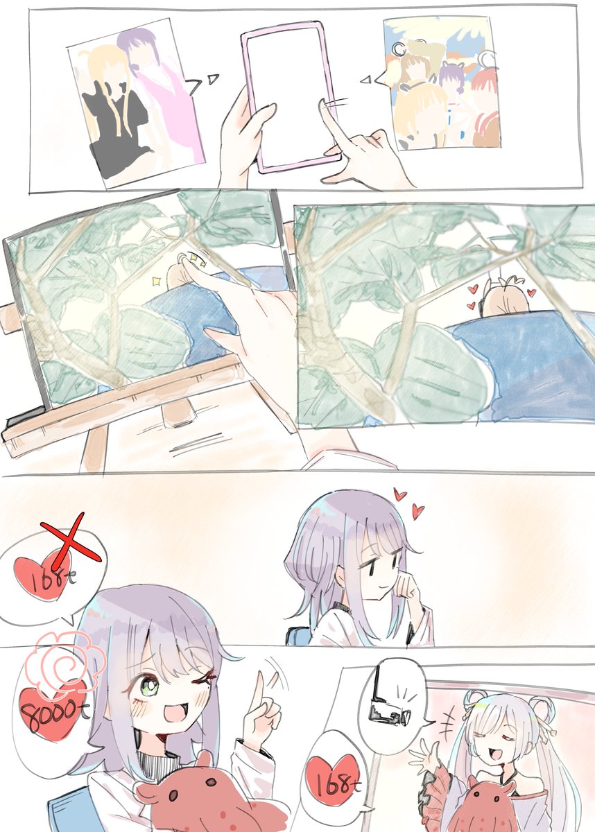 sumi_hiyoko's tweet photo. かぐやが帰ってきた翌日
#超かぐや姫 https://t.co/PJmg71RL6T