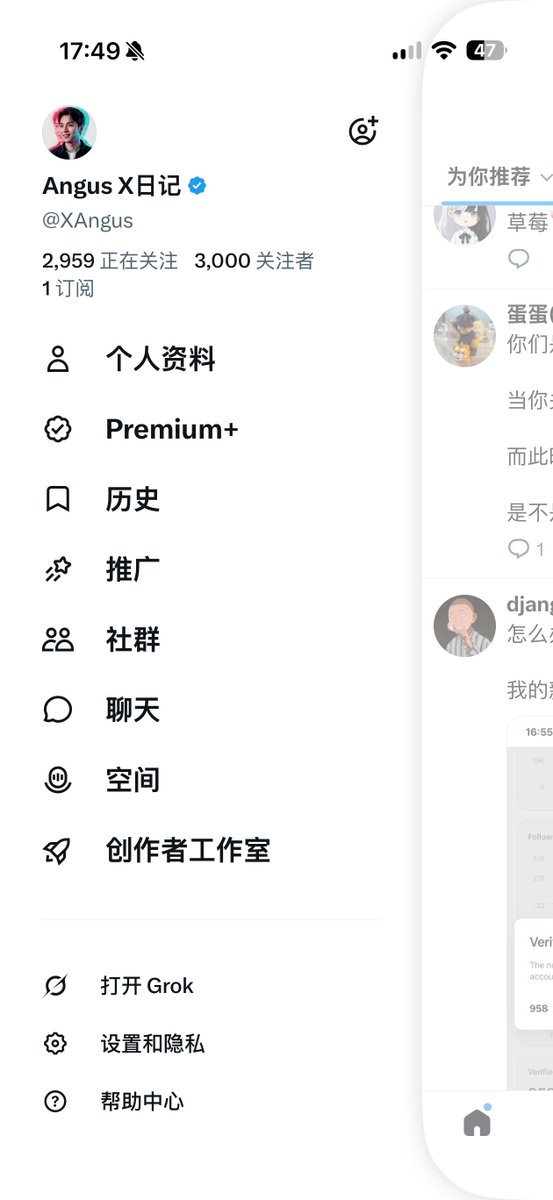 Angus X日记 tweet media