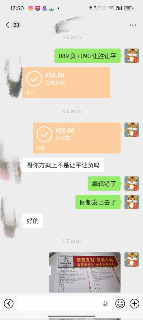 Ofrcsherson's tweet photo. 美加墨世界杯十六强继续拿捏…你也值得拥有，冲击五连红！主页扫码进店 https://t.co/zL3HplmJ5T
