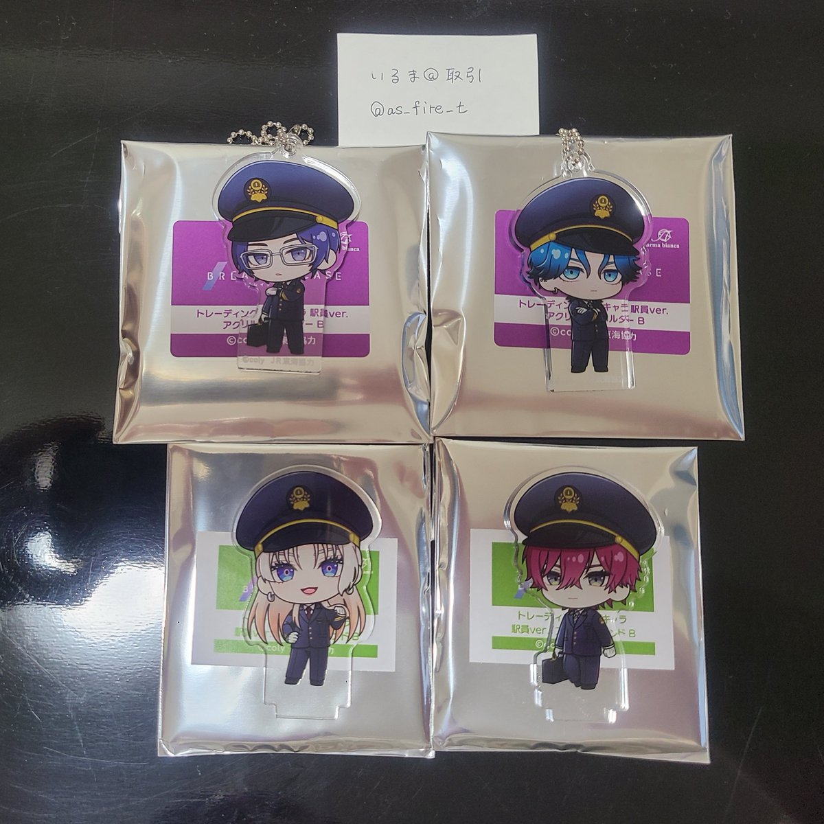 as_fire_t's tweet photo. 【交換】ブレイクマイケース ブレマイ 推し旅 JR東海 アクスタ アクキー イラストカード 特典 コースター

譲:槻本、節見、御門、相沢、立科、恩田、新名、麻波(画像参照)

求:同種祠堂

現在は名古屋市内手渡しのみ
難しいかと思いますが、お心当たりのある方はよろしくお願いいたします。 https://t.co/FII4Z0Kjha