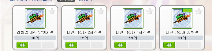 gi_gak's tweet photo. ㅌㅔ런낚싯대를 사랑하는편, https://t.co/I9yEfRBJbn