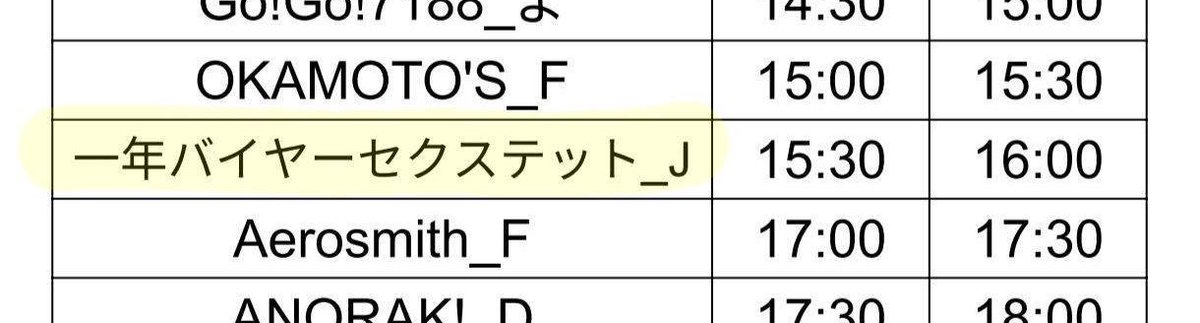 結斗 tweet media