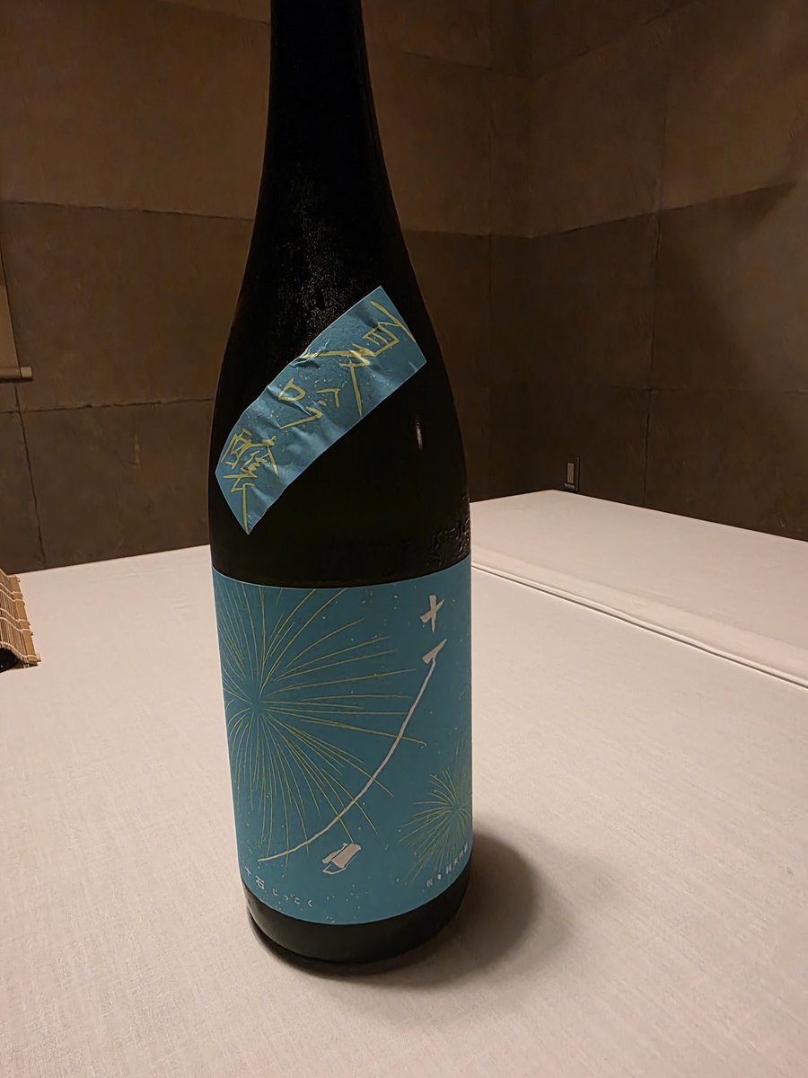 GUiLD_AFX's tweet photo. 河文で日本酒を嗜みましたが、これが大当たりでした。
十石 祝 純米吟醸 夏

めっちゃ美味しい。 https://t.co/GuicbUZIoD